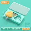 Triangular cloud blue with lid and 3 ice cream sticks