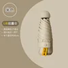Beige-6-rib full blackout-single umbrella