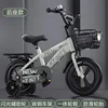 [Green Rear Seat Version] Flashing Auxiliary Wheel Spoke Wheel