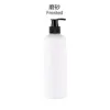 Matte White Bottle OH Black Pump