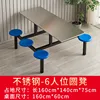 Table à manger en acier inoxydable pour 6 personnes