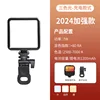Three-color rechargeable phone clip