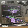 Brick 2171-ksv nightmare blade