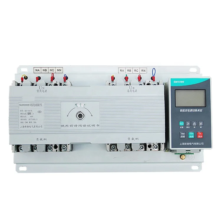 SQ3Z Series Manual Electrical Changeover Switch 400A ATS