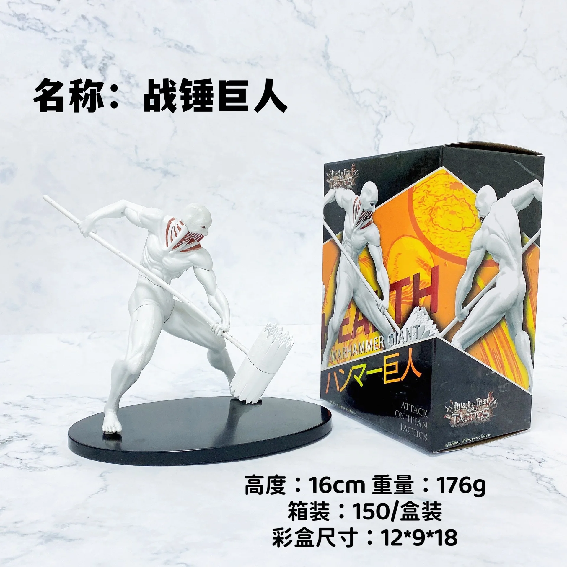 【即購入ok!!】進撃の巨人 フィギュア タイタン [並行輸入品] コレクションモデルギフトアニメ進撃の巨人フィギュア戦争