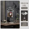 Second-generation smart 10L with tea infuser