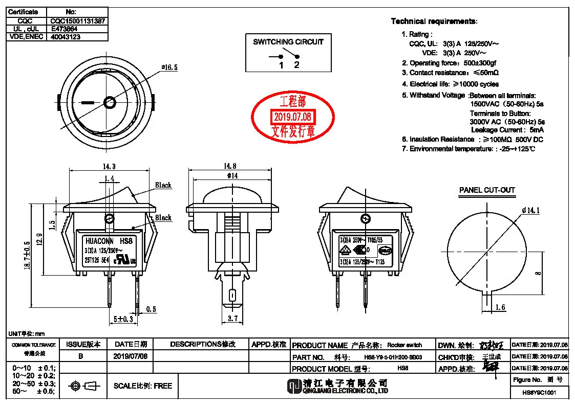 HS8-Y9-5-01H200-BB03.jpg
