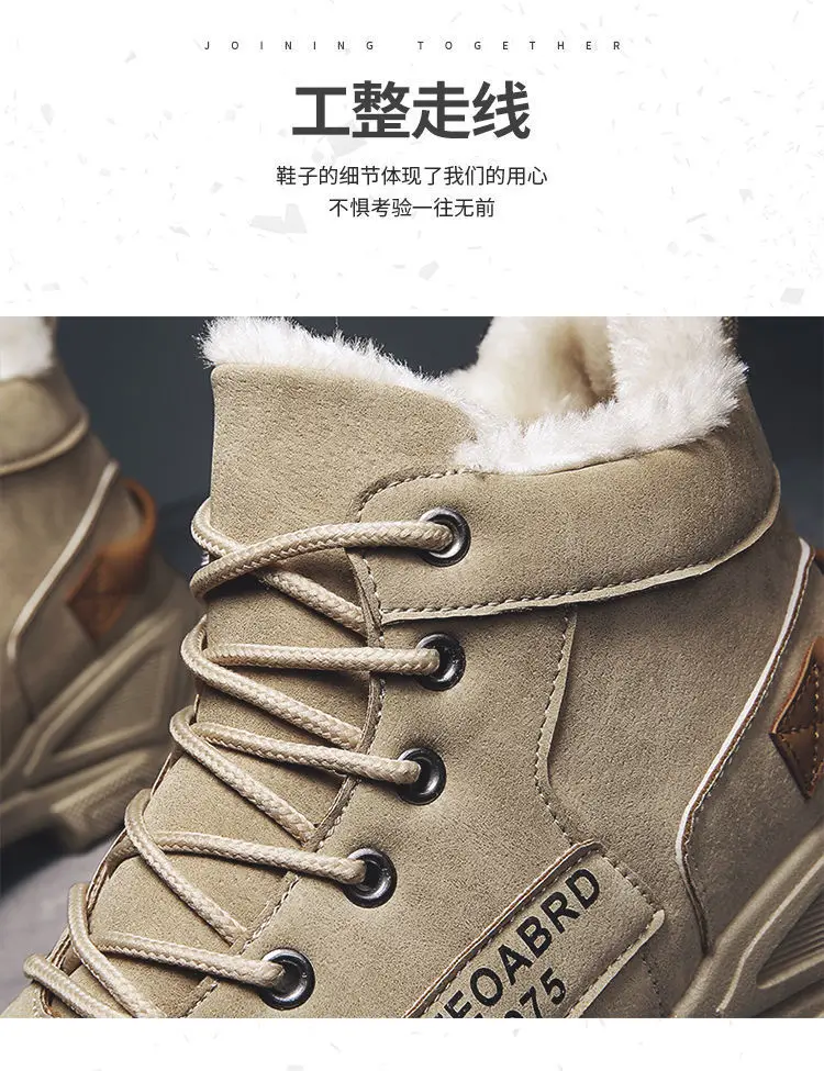 Factory Oem Product Latest Fashion Design Winter Warm High Top Ankle ...