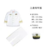 Na uniforme 2