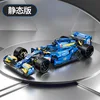 66625 blue 1-10f1 static building block car