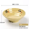537 Longevity Blessing