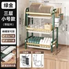 [Green] Three-layer 43CM - Deluxe Edition