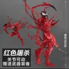 Masacre al estilo Yamaguchi-18cm de altura