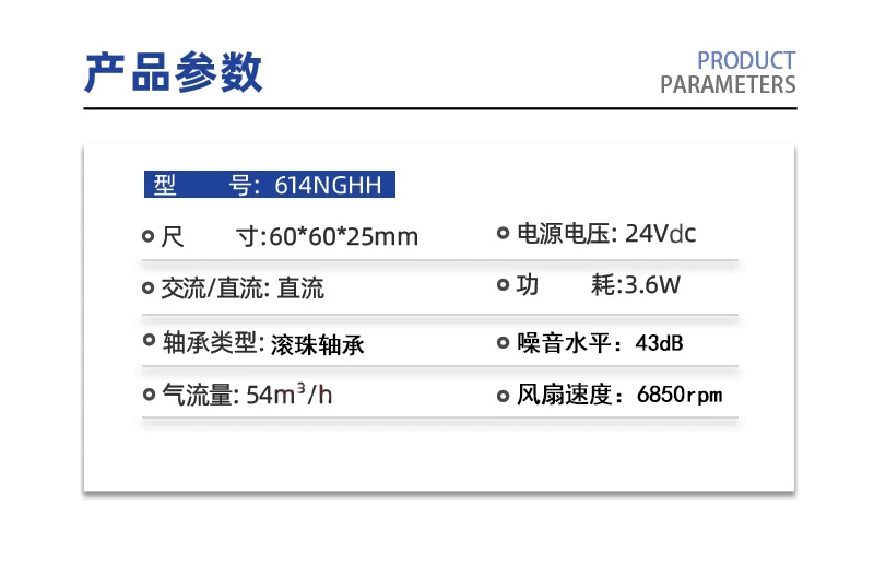 Original Axial fan 614NGHH 60x60x25mm 56m3/h 24V 3.6W