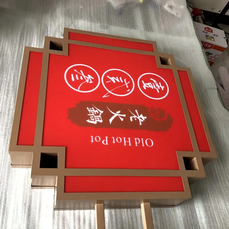Hongsen Manufacturer Custom Advertising Sign Boards Outdoor Sign Light