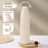 SKU-06-White [36oz]