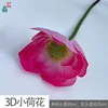 Fleur de lotus 3D HH rose foncé