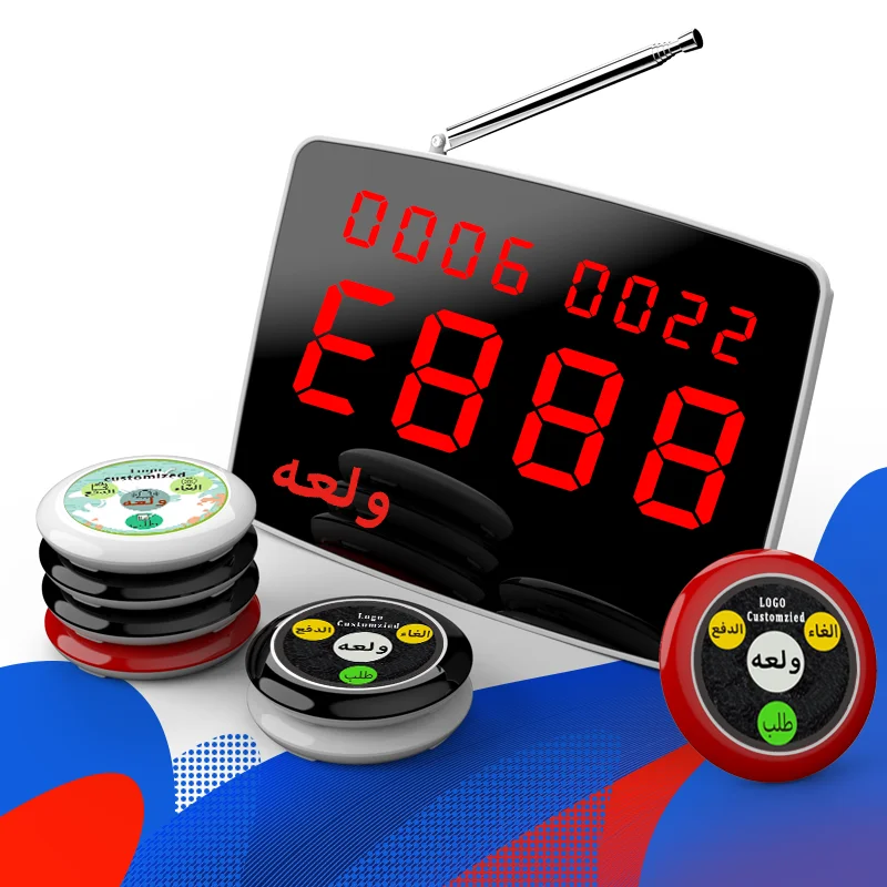 Artom Restaurant Arabic Calling System Wireless with Waiter Patient Emergency Call Buttons Customized logo Office Bell