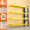 Subchasis negro y amarillo [cuatro capas] 200 cm de alto
