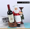 santa claus wine rack
