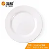 14-inch round dish 8214