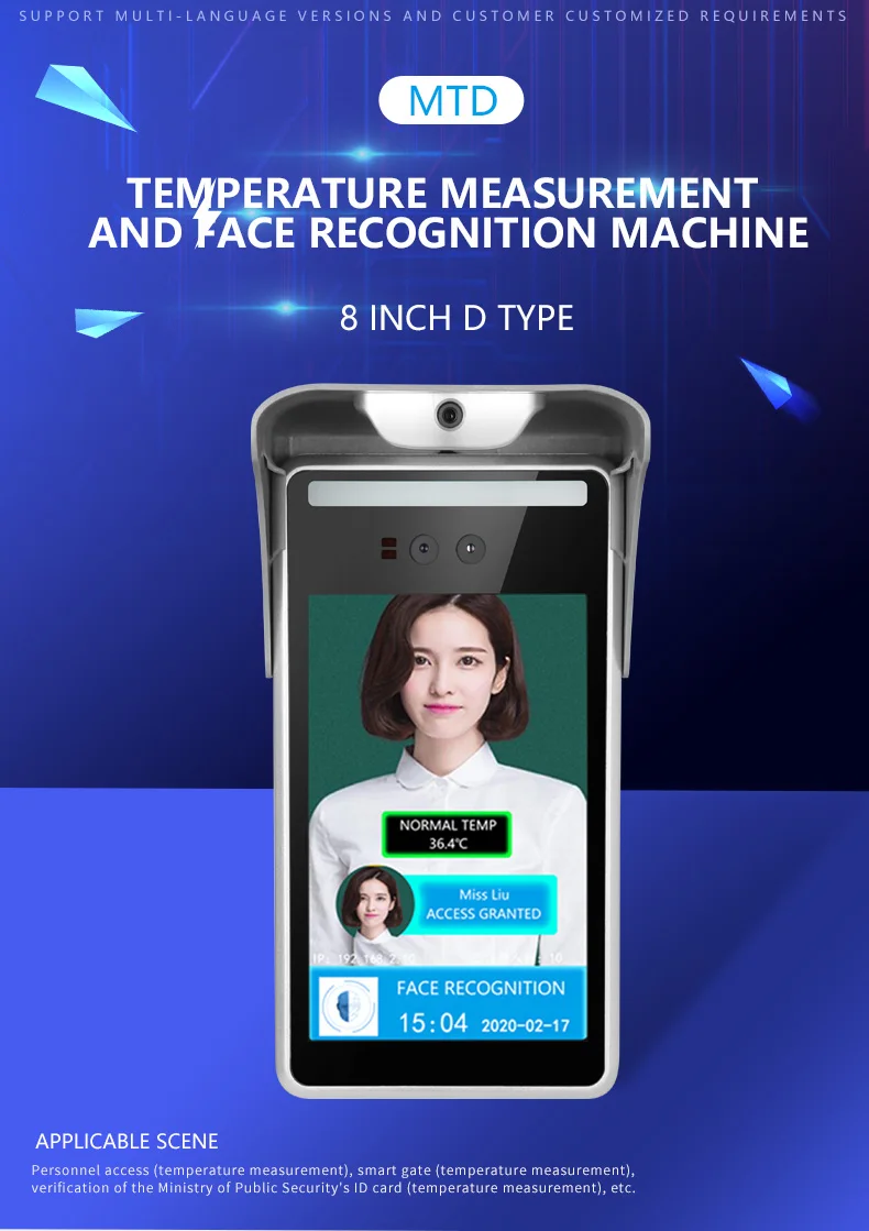 Touch Screen Dynamic Face Recognition Access Control Long Distance Facial Time Attendance Scanner