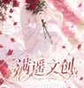 manyao ds Sep18th