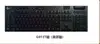 G913 Brown Axis