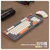 Combo de teclado y mouse T98 [Brillante]