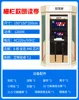 Fence model singing bar (unit, home use)