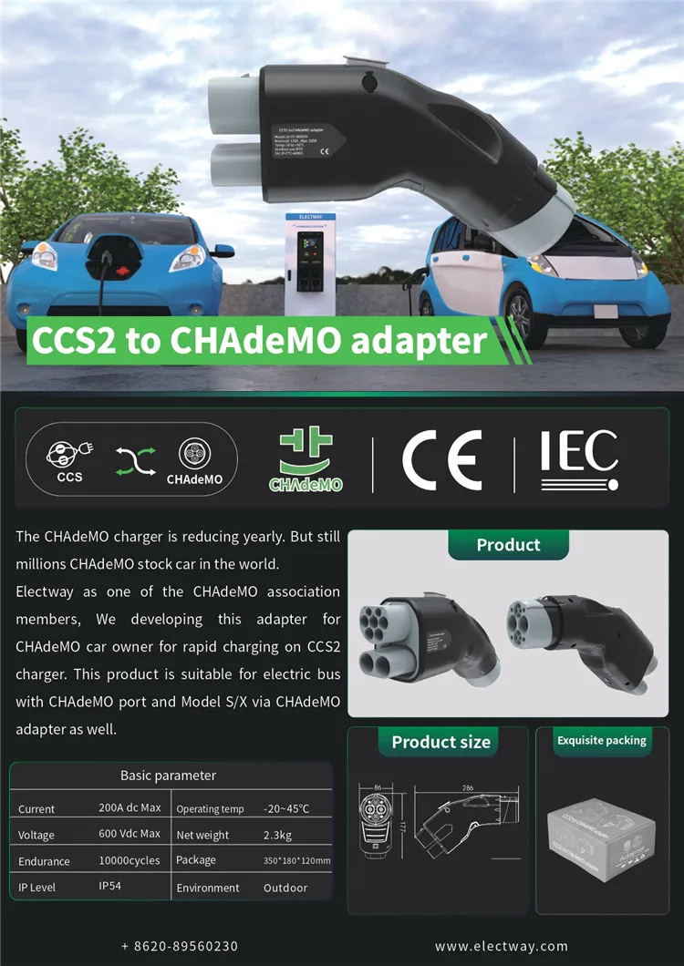 Custom DC Fast Charger CCS2 to Chademo Adapter 125A Low Price CCS2 to Chademo Adapter Fast