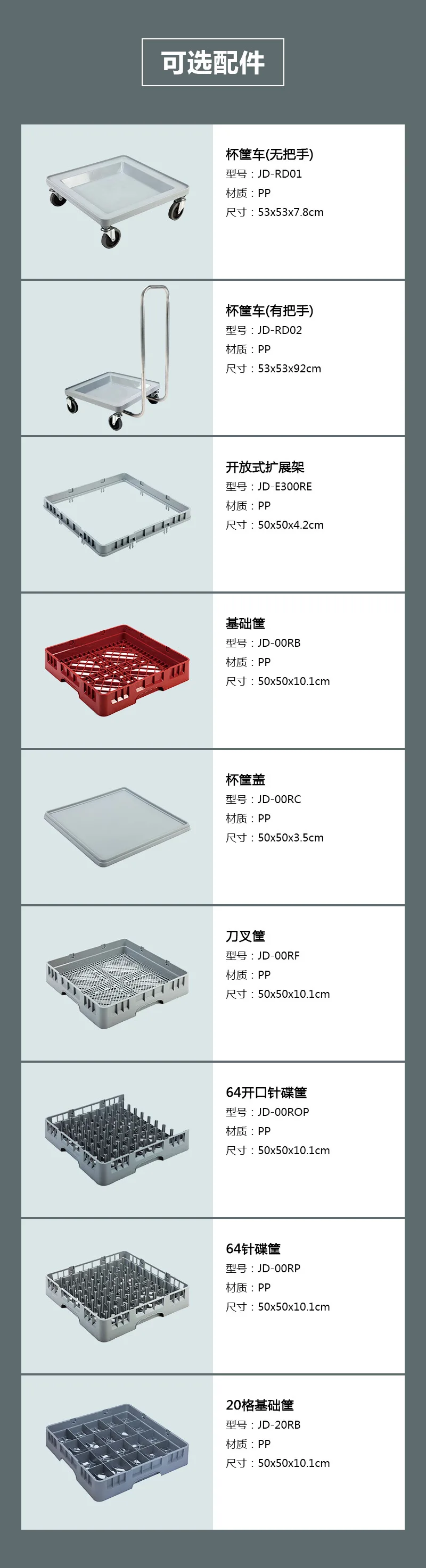 Hotel restaurant warehouse plastic glass transportation racks wine glass drying rack