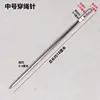 Pants waistband puller [Medium - 18cm long] 1 piece