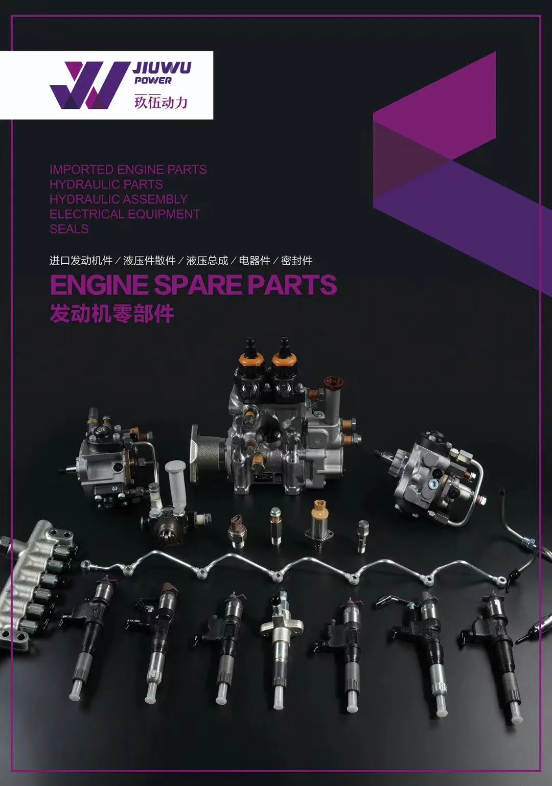 Machinery Engine Parts - Fuel Injection Pump 8-97263395-1