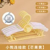 Connected hanging-anti-slip style-yellow