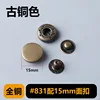 บรอนซ์ - 20 ชุด