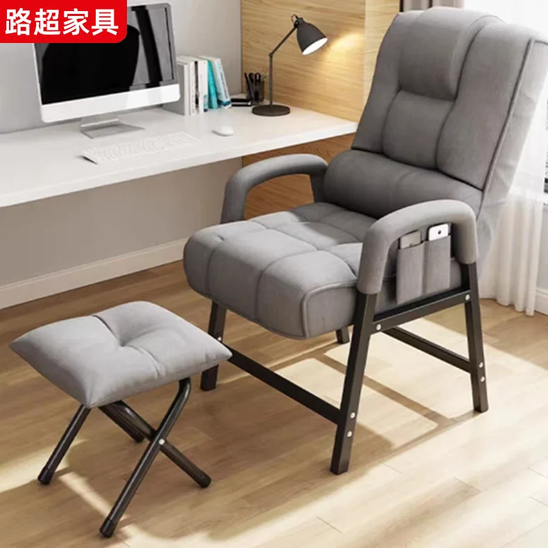 Computer Chair Home Comfort Student Dormitory Office Chair Lazy People