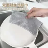 Silver-threaded dishcloth [single layer]