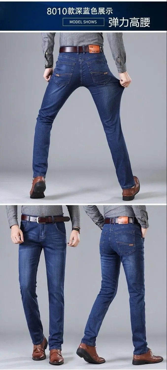 Wholesale New Fashion Plus Size Men's Jeans Loose Straight Tube Men ...