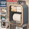 Blue tissue box with standard paper cutter