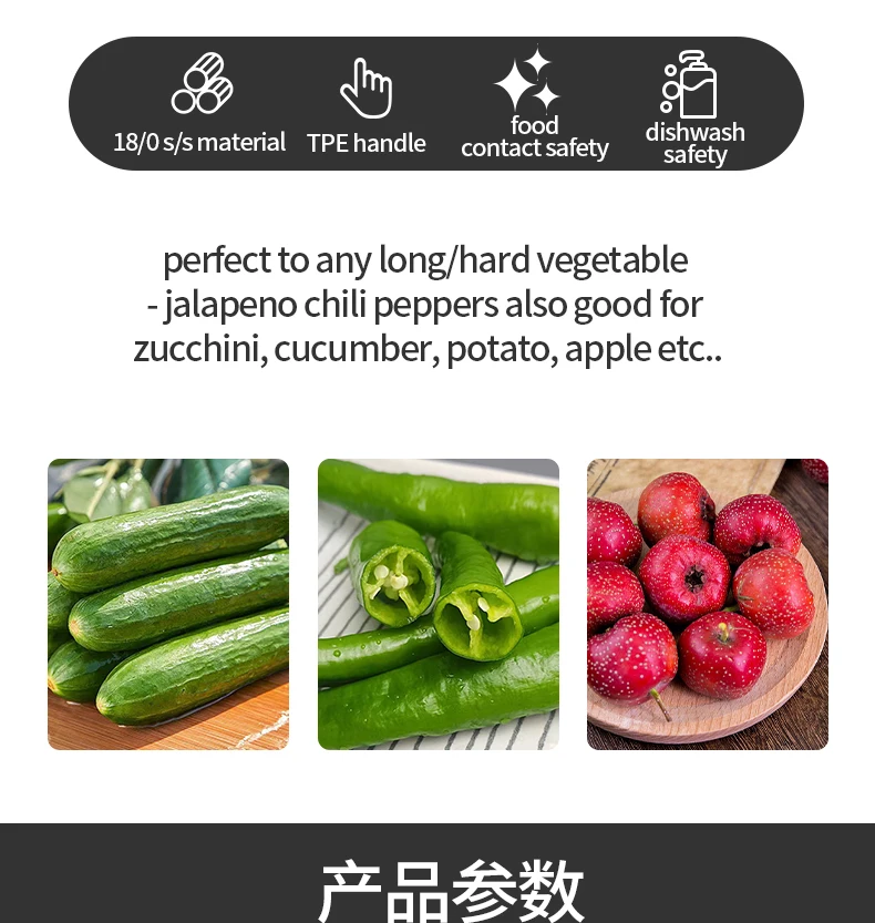 Stainless Steel Zucchini Corer Vegetable Fruit Seed Remover Eggplant And Zucchini Squash