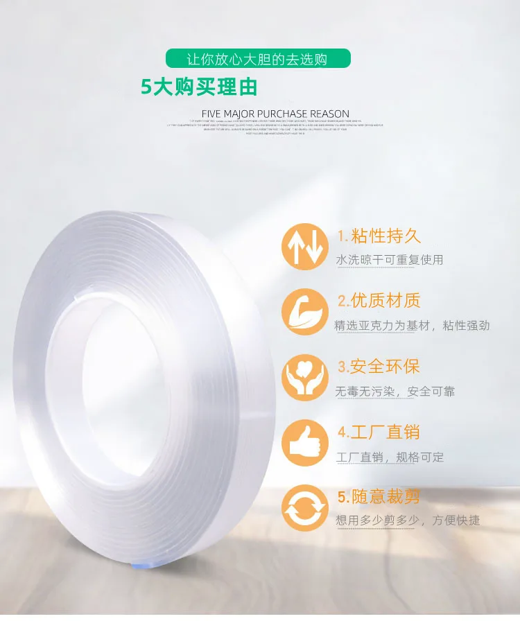1M/3M/5M Nano Magic Tape Double Sided Tape Transparent NoTrace Reusable  Waterproof Adhesive Tape Cleanable Home (Length : 5M)