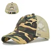 Camo