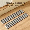 Dark gray *2 [Three-groove] Extended narrow-edge drain pad