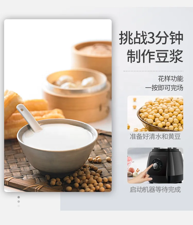 Touchpad Juice Soup Maker Blender Soya Bean Multi Function Heating Blender
