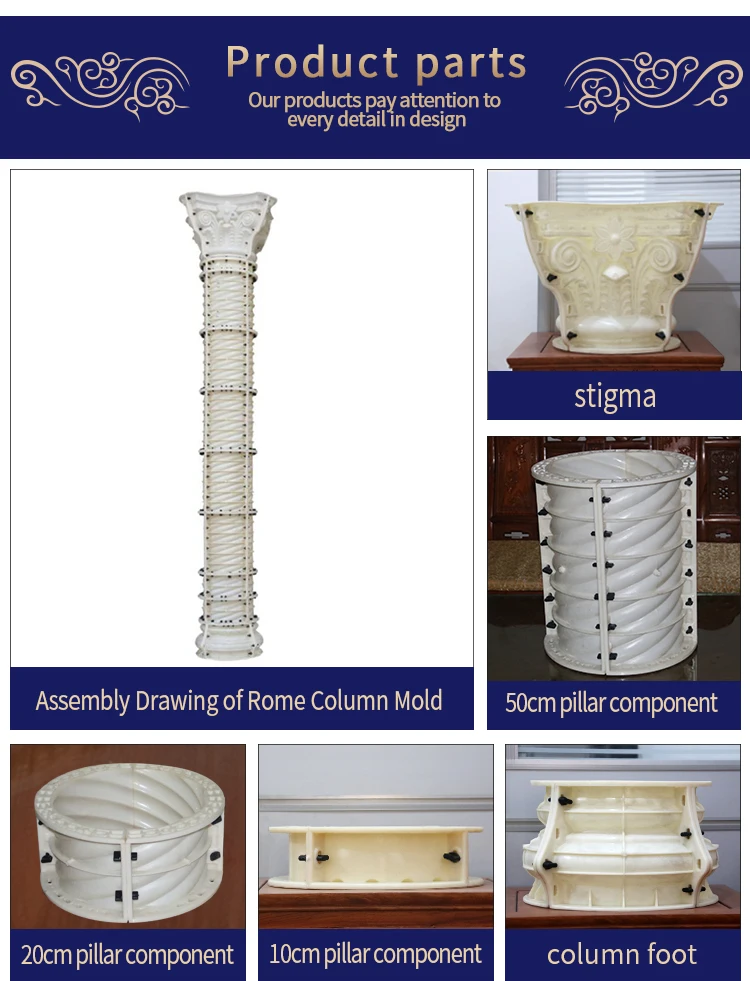 Cheapest Concrete Moulds Adjustable Cast Concrete Sculpture Column