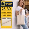 Estilo vertical, color natural, 25*30 cm [12 oz en blanco, en stock]