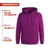 มีฮู้ด - สีม่วงแดง