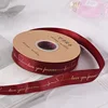 Burgundy-2.5cm*33yards