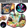 Volcanic Eruption Experiment Kit